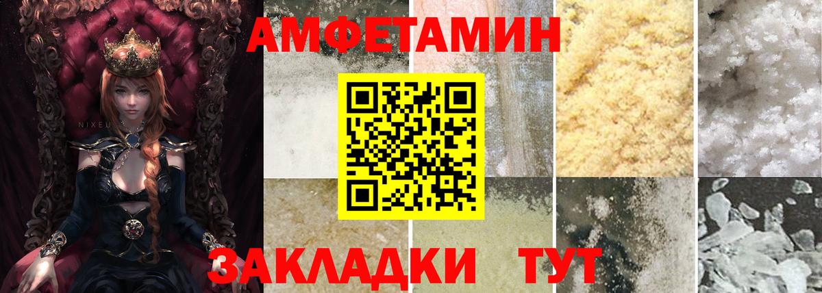Мелеуз  АМФ 98%  АМФ  Вход с VPN 