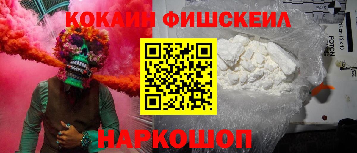 Cocaine 98%  Кокаин 99%  Вход с VPN  Cocaine  Мелеуз 