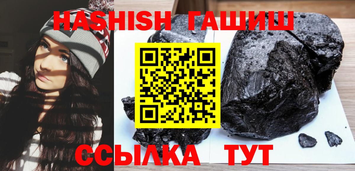ГАШ гарик  Вход с VPN  ГАШ убойный  Мелеуз 