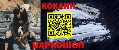 кокаин колумбия Тулун