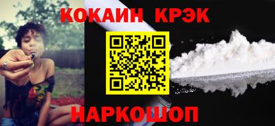 кокаин колумбия Тулун