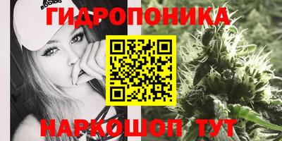 бутик Тула
