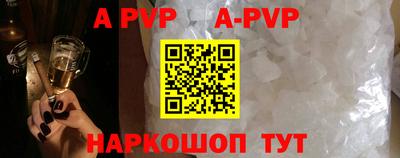 ALPHA PVP Туймазы