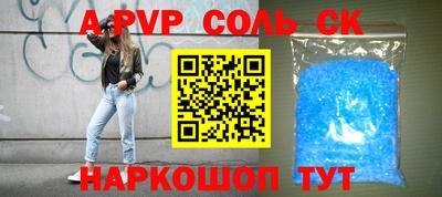 ALPHA PVP Туймазы
