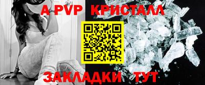 ALPHA PVP Туймазы
