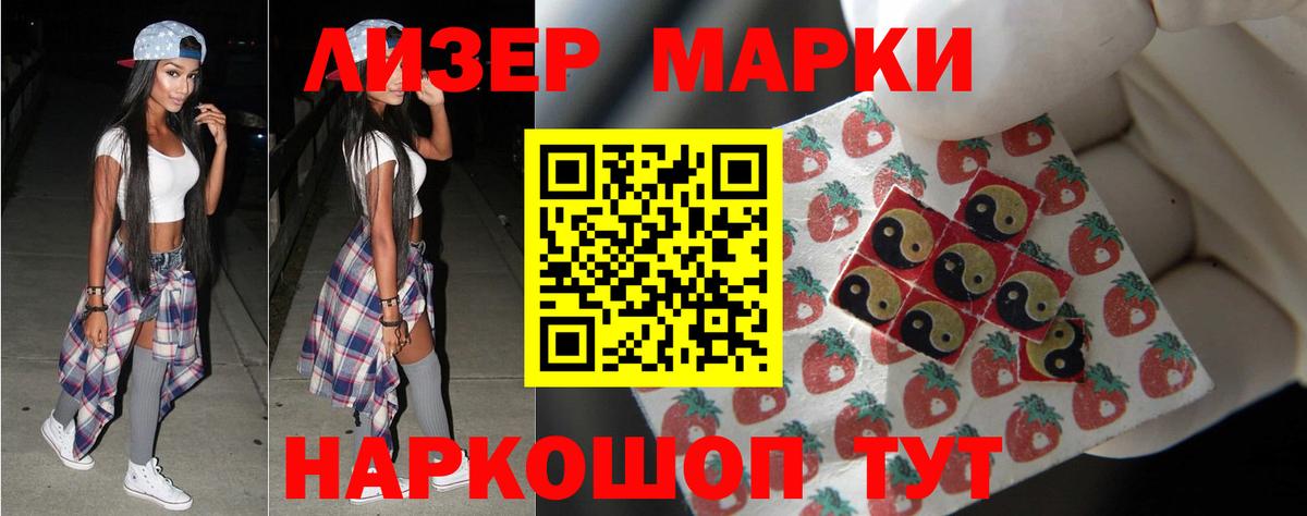 Мелеуз  LSD-25 экстази кислота  Лсд 25 экстази ecstasy  Вход с VPN 