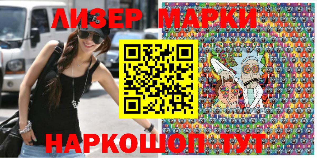 Мелеуз  Марки 25I-NBOMe 1,8мг  Вход с VPN  Марки N-bome  Марки 25I-NBOMe 1,8мг 