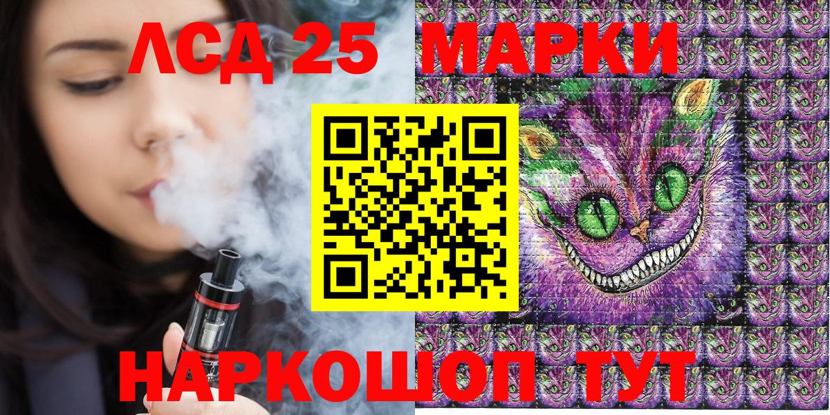 Марки NBOMe 1500мкг Мелеуз