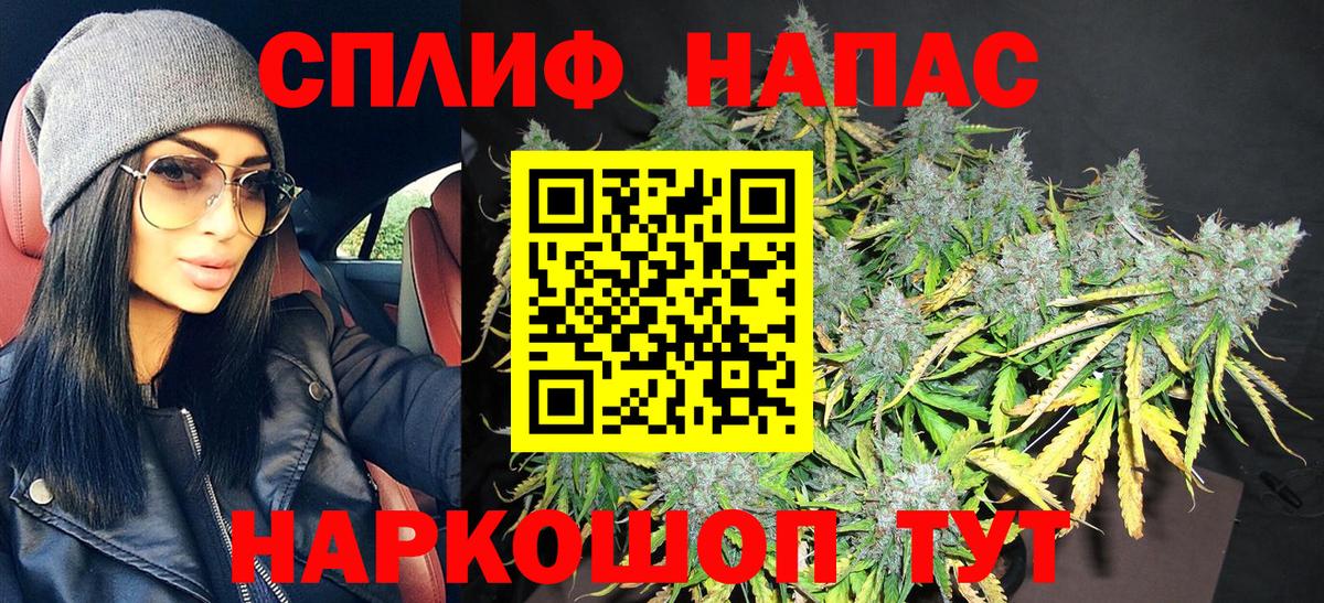 Мелеуз  Бошки Шишки марихуана  Вход с VPN  МАРИХУАНА THC 21%  Бошки Шишки THC 21% 